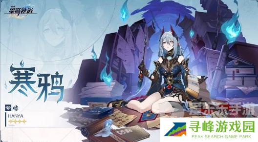 崩坏星穹铁道杯中逸事自选四星怎么选 杯中逸事自选四星选择攻略大全