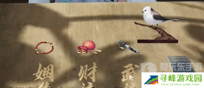 射雕手游测字先生隐藏任务怎么过 测字先生隐藏任务完成方式