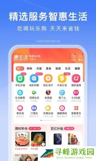 百度AI志愿助手在线使用-百度AI志愿助手官方正版下载