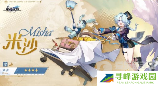 崩坏星穹铁道杯中逸事自选四星怎么选 杯中逸事自选四星选择攻略大全