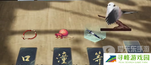 射雕手游测字先生隐藏任务怎么过 测字先生隐藏任务完成方式