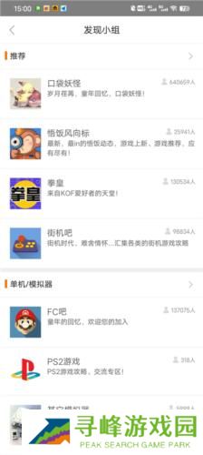 悟饭游戏厅安装包