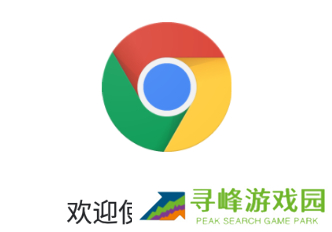 Chrome浏览器安卓版下载安装