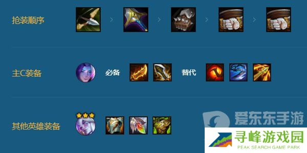 金铲铲之战s11七灵魂莲华厄斐琉斯怎么玩 s11七灵魂莲华厄斐琉斯搭配方法介绍