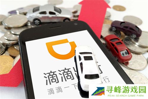 滴滴车主老版本