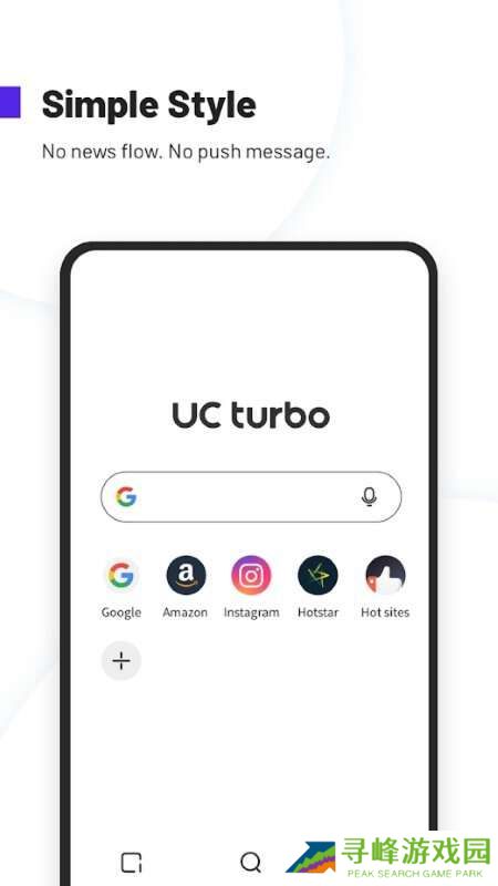 夸克浏览器海外版