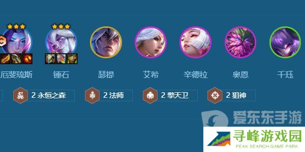 金铲铲之战s11七灵魂莲华厄斐琉斯怎么玩 s11七灵魂莲华厄斐琉斯搭配方法介绍