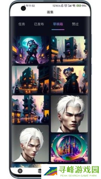 神笔马良ai绘画