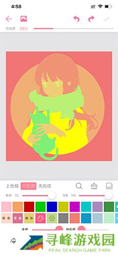 漫芽糖涂色怎么分区2