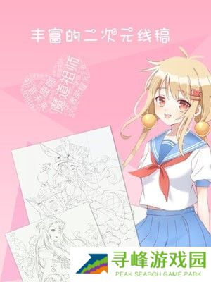 漫芽糖涂色官方版app下载_漫芽糖涂色安卓版下载