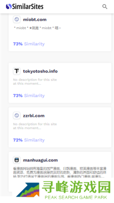 similarsites浏览器