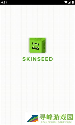 skinseed