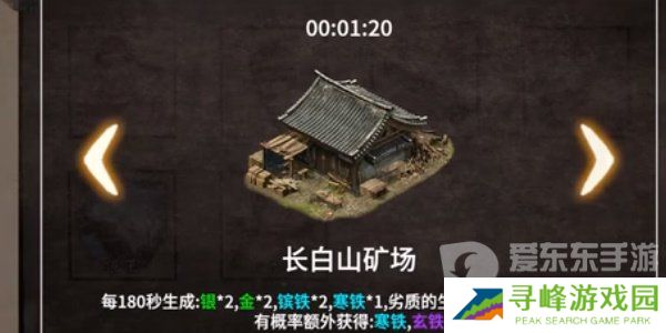 少侠的江湖攻略大全最新 少侠的江湖新手入门指南