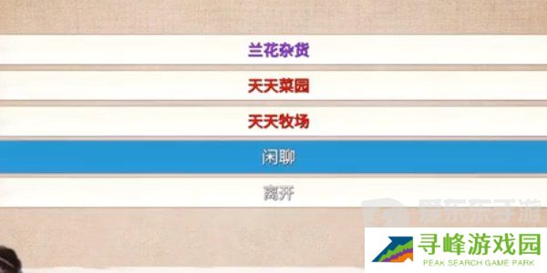 少侠的江湖攻略大全最新 少侠的江湖新手入门指南