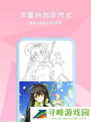 漫芽糖涂色官方版app下载_漫芽糖涂色安卓版下载