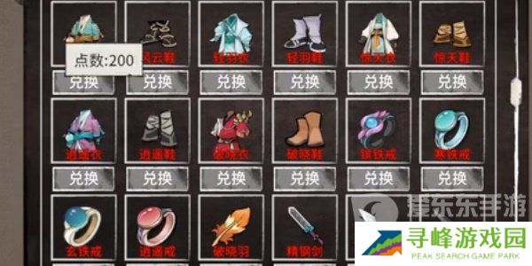 少侠的江湖攻略大全最新 少侠的江湖新手入门指南