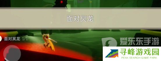 光遇2024年4月7日每日任务怎么完成 4.7任务图文攻略