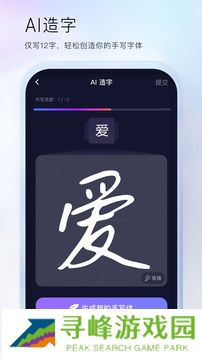 百度输入法华为版