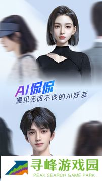 百度输入法华为版