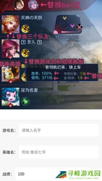 趣味生成器小程序免费版