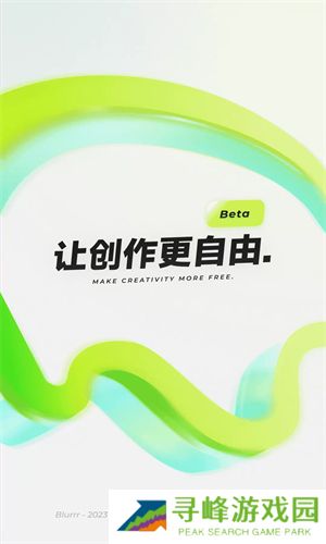 blurrr安卓版