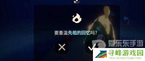 光遇2024年4月8日每日任务怎么做 4.8任务通关图文攻略