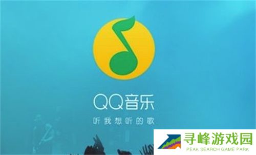 qqmusic