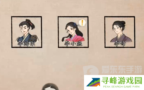 少侠的江湖怎么加入门派 加入各大门派玩法攻略