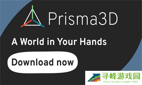 Prisma3D建模软件