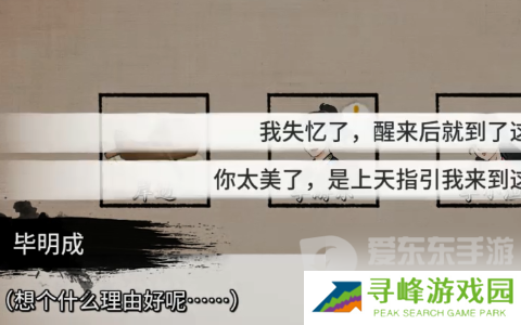 少侠的江湖怎么加入门派 加入各大门派玩法攻略