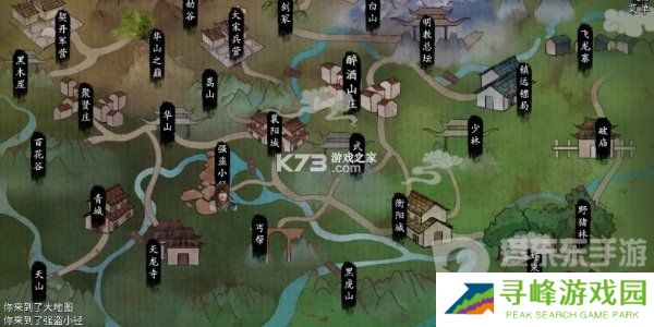 少侠的江湖等级怎么提升的 等级快速提升攻略