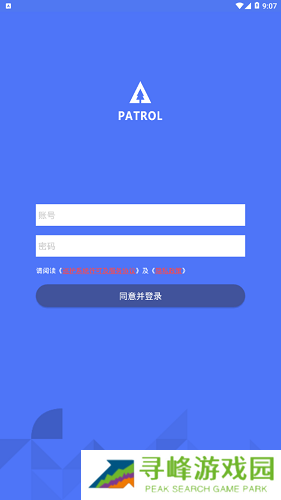 生态护林员巡护