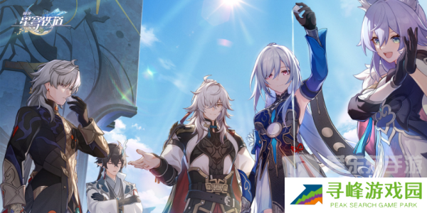 崩坏星穹铁道2.2版本卡池什么时候上线 2.2版本卡池爆料