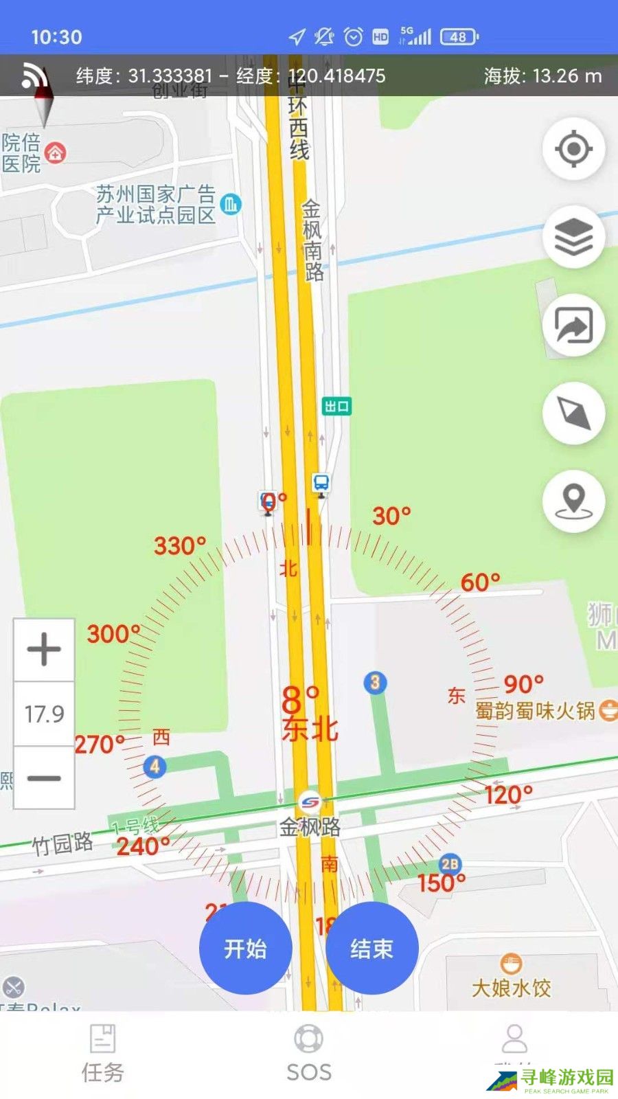 生态护林员app