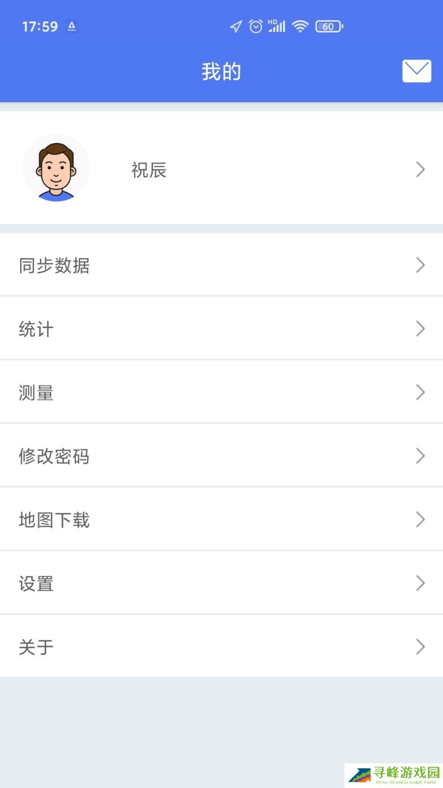 生态护林员app