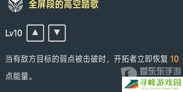 崩坏星穹铁道同谐主角什么时间上线 同谐主角上线时间及技能介绍