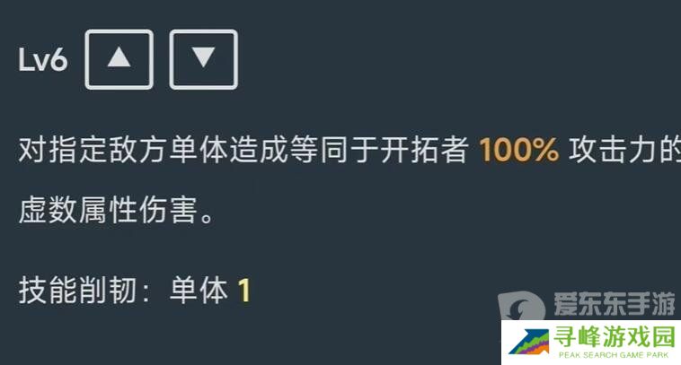 崩坏星穹铁道同谐主角什么时间上线 同谐主角上线时间及技能介绍