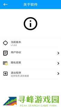 root一键root工具