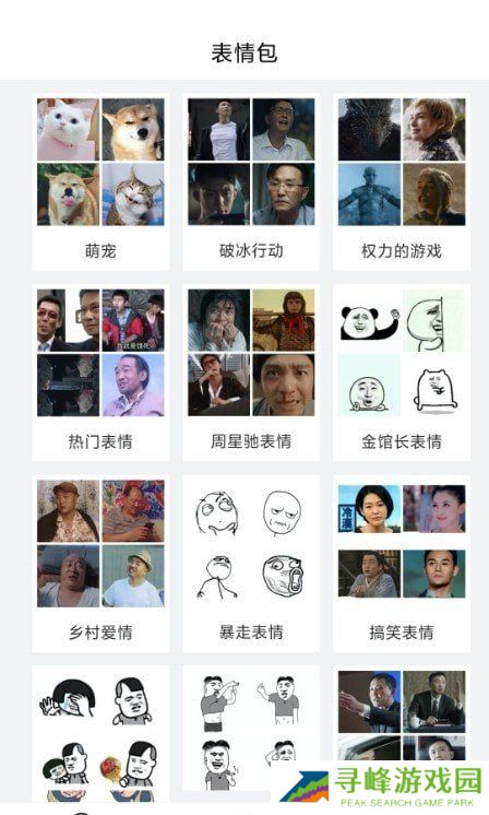 灵鹿表情制作器