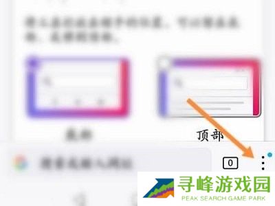 火狐浏览器手机版如何插件