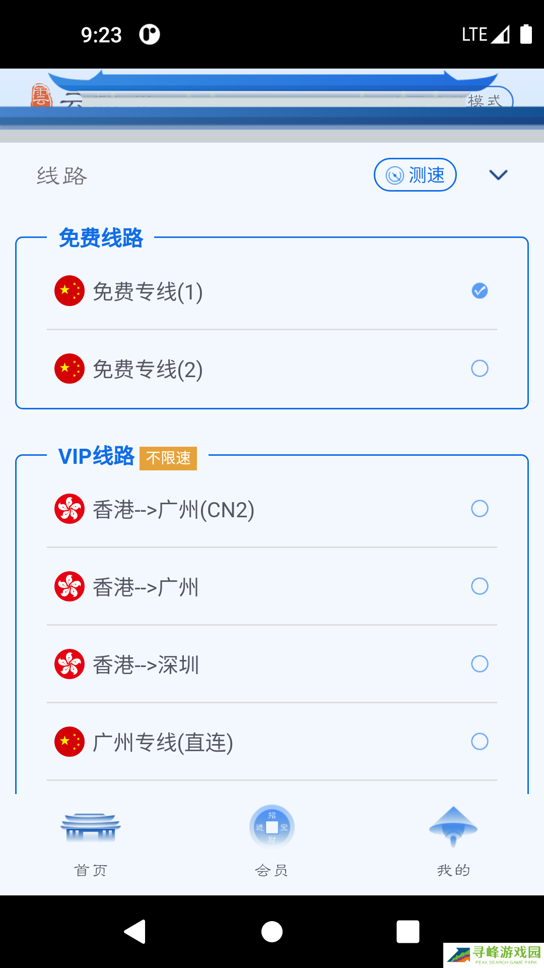 云极光app