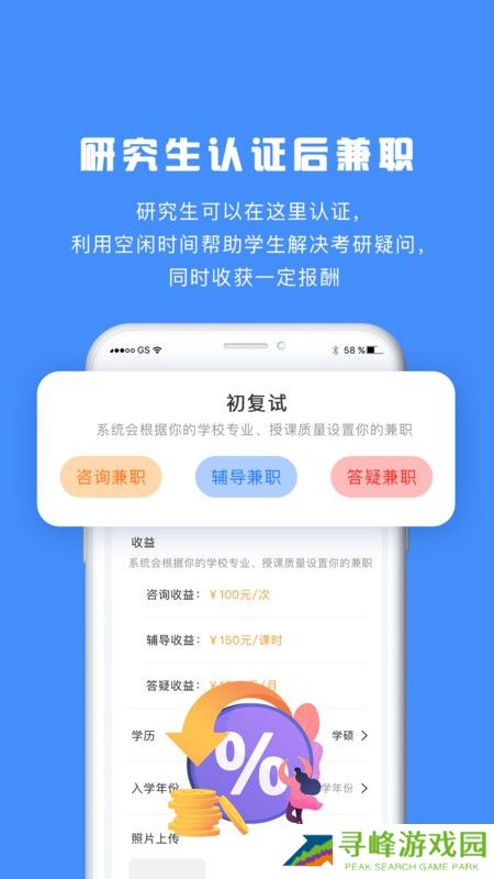 藏头诗免费生成器官方版下载
