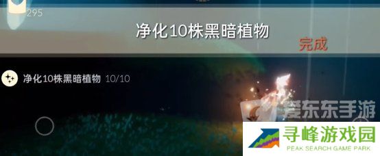 光遇2024年4月9日每日任务怎么做 4.9任务完成方法推荐