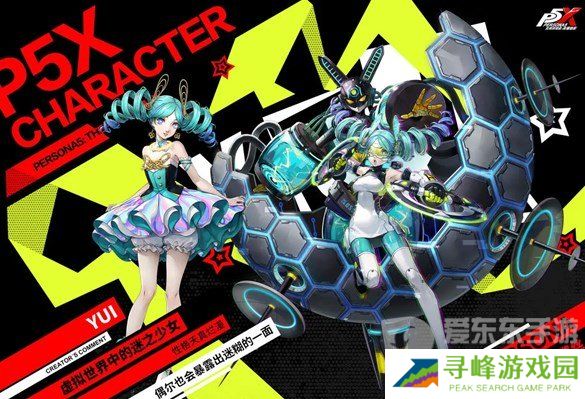 女神异闻录夜幕魅影角色有哪些 女神异闻录夜幕魅影角色强度排行榜