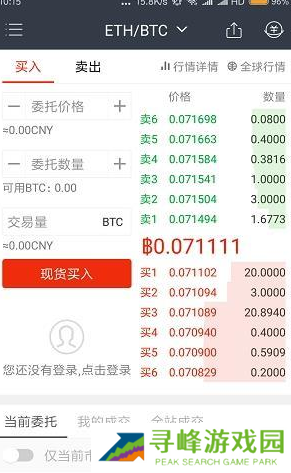 Gate.io官网安卓版