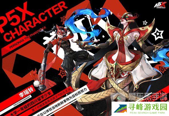 女神异闻录夜幕魅影角色有哪些 女神异闻录夜幕魅影角色强度排行榜