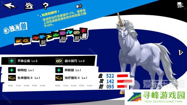 女神异闻录夜幕魅影最强面具推荐 主角必练面具介绍