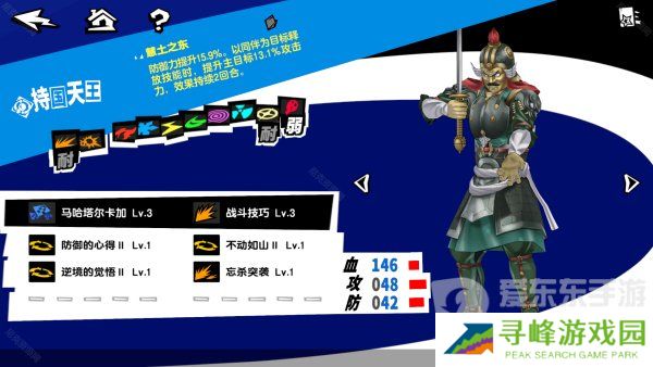 女神异闻录夜幕魅影最强面具推荐 主角必练面具介绍