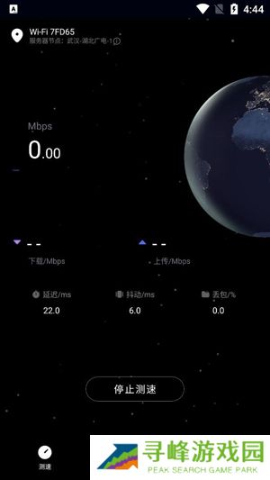 华为花瓣测速app安卓版