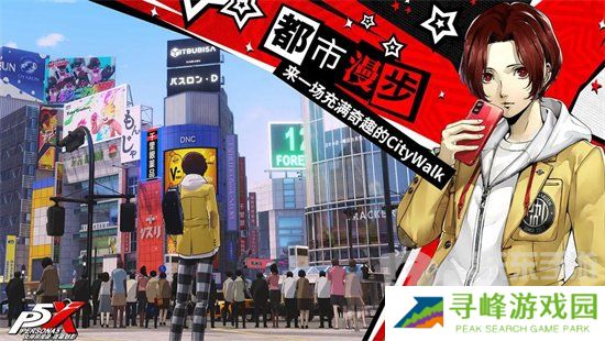 女神异闻录夜幕魅影好感度怎么提升 提升角色好感度方法介绍